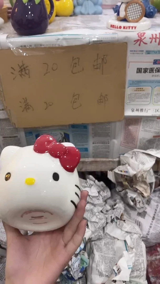 微瑕陶瓷满20包邮不退不换