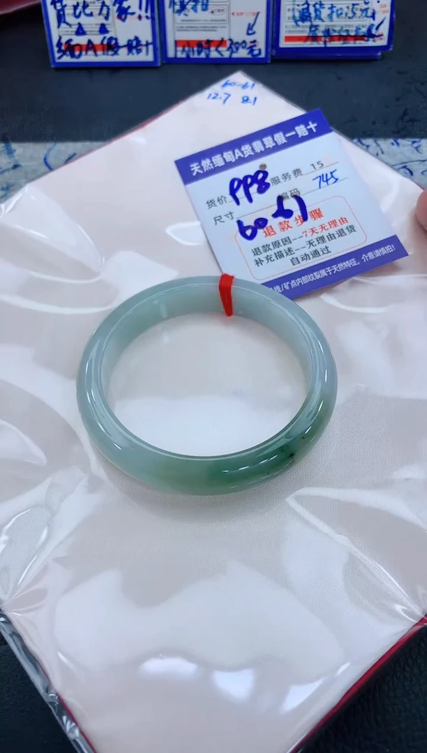 未镶嵌手镯翡翠111111111111111