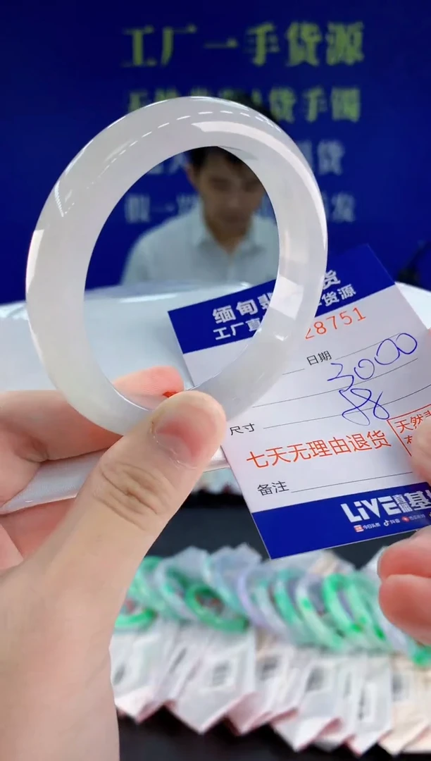 未镶嵌手镯翡翠51
