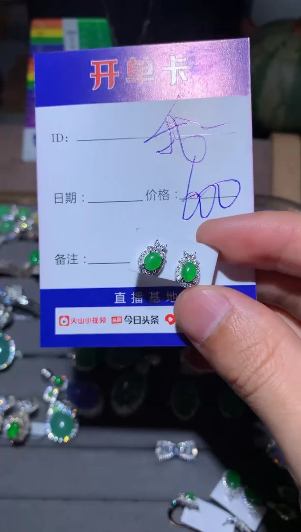 【闪购商品】翡翠耳饰银S925镶嵌我不想去上学