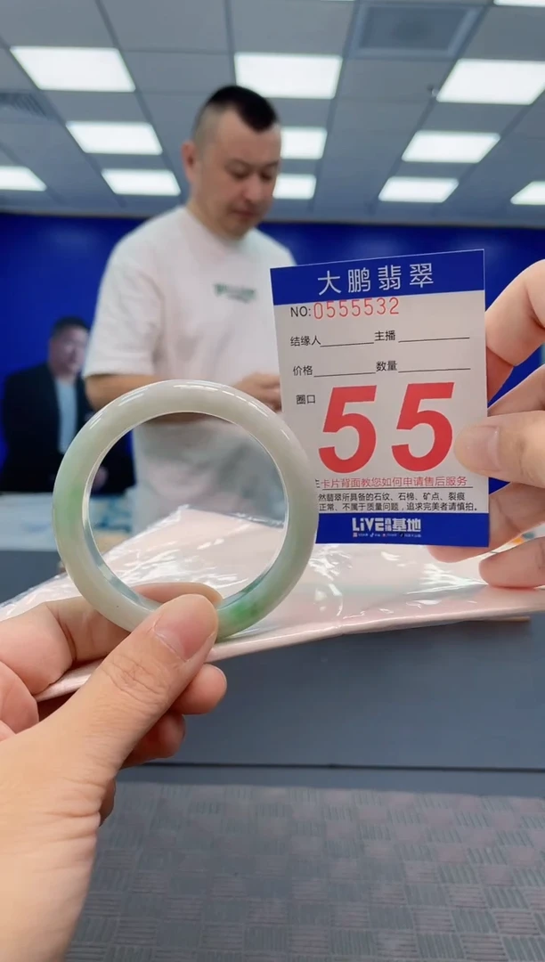 翡翠手镯未镶嵌AAAAAAAA