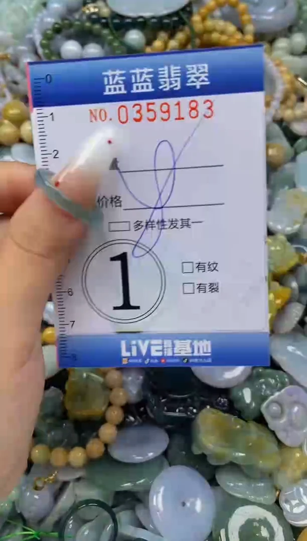 颈饰未镶嵌翡翠闪购0359183