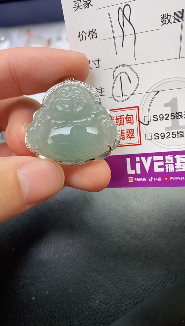颈饰银S925镶嵌翡翠✨****?挂件
