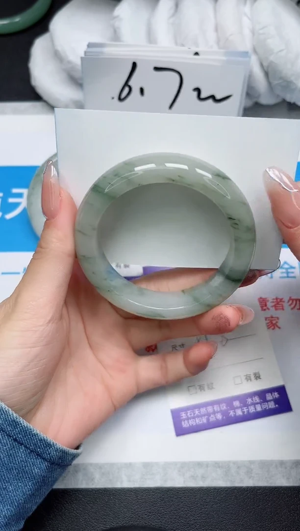 【闪购商品】石英质玉手镯未镶嵌239