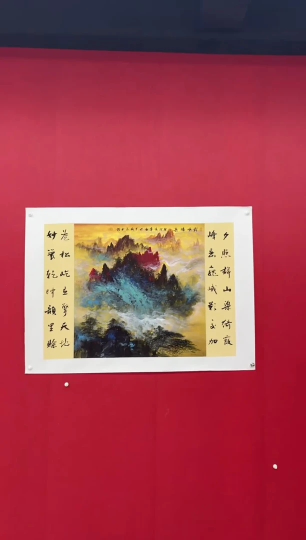 国画经典国画宣纸手绘6平尺
