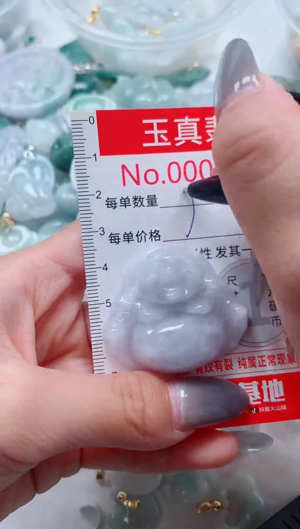 吊坠(不含链)未镶嵌翡翠7711