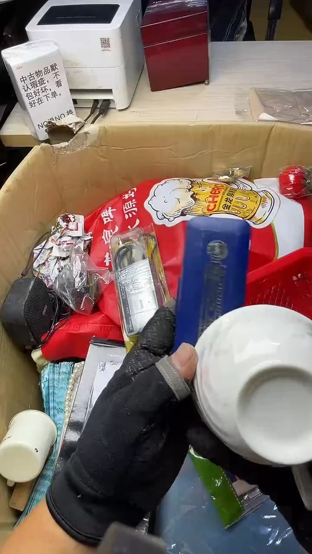 丰二手商品不退不换