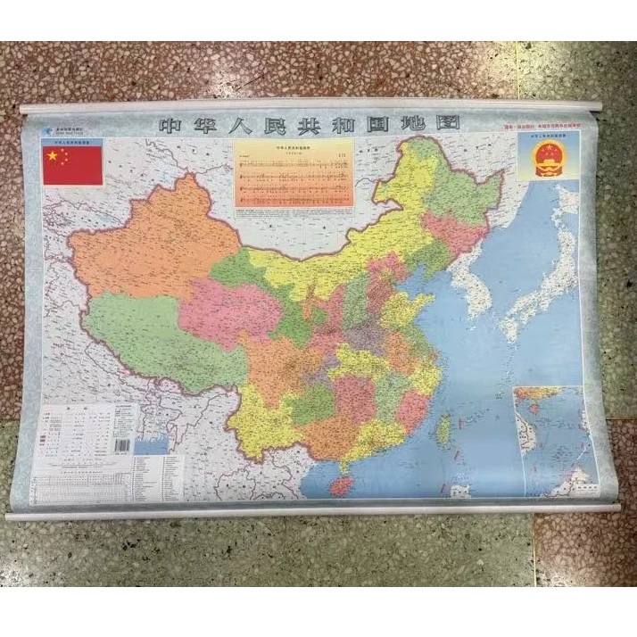 文教·中国地图＋新疆地图挂图