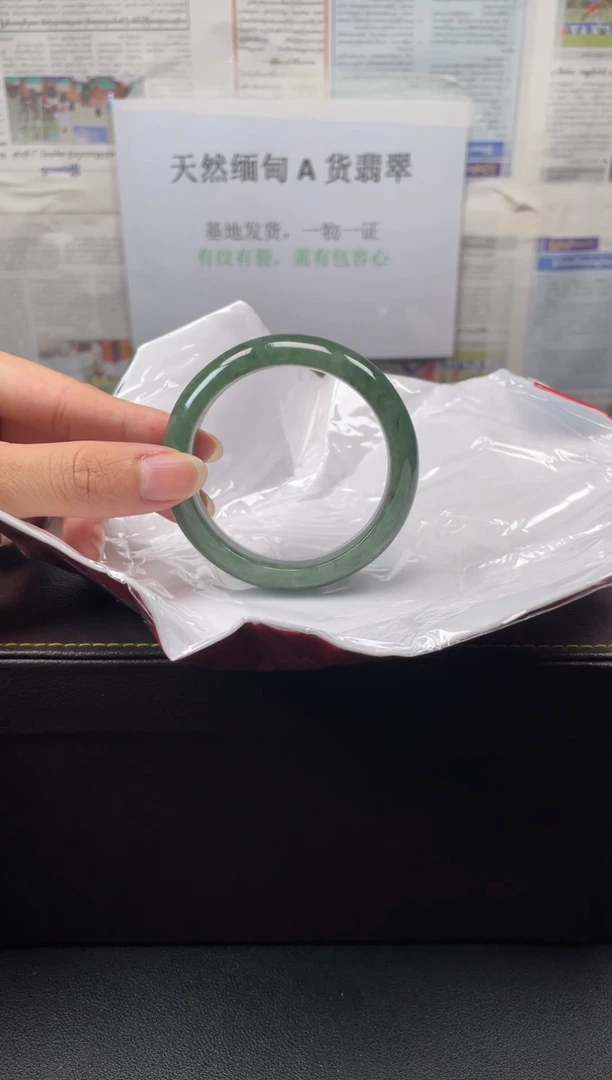 未镶嵌手镯翡翠8