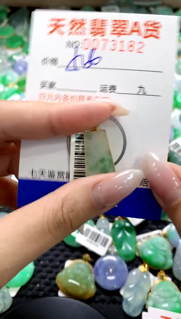 翡翠18K金镶嵌颈饰1