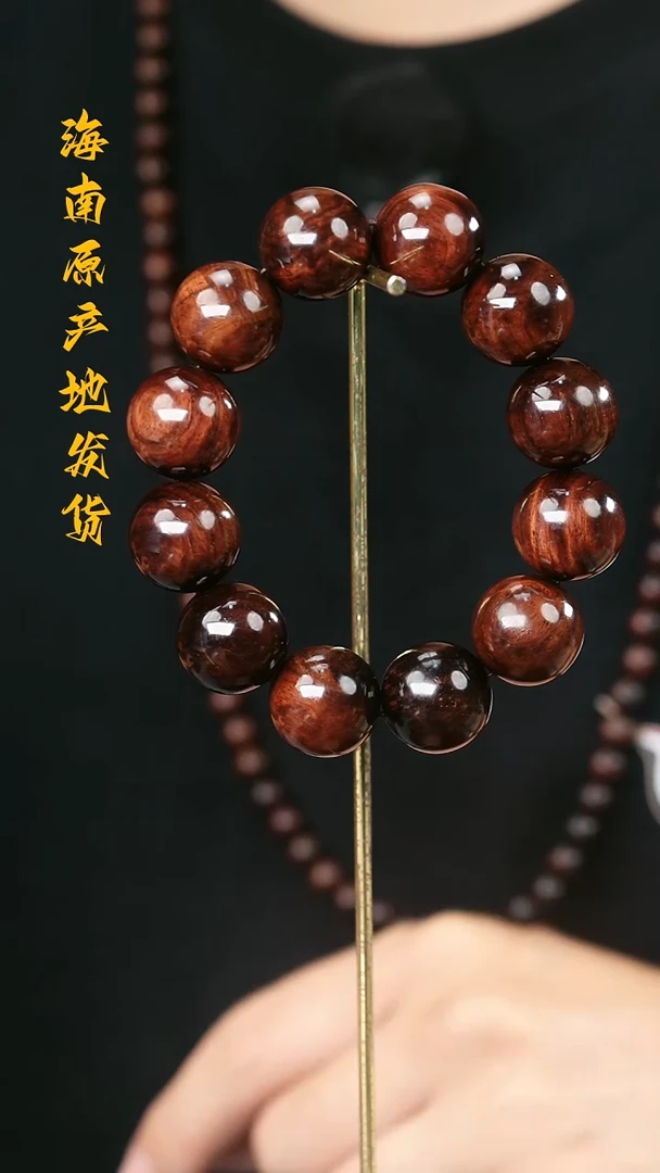 手串/手链黄花梨/降香黄檀2.0帝王紫水波沉水多样性发一