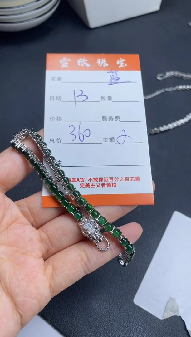 颈饰银S925镶嵌翡翠蓝**云雪欣散珠定制diy