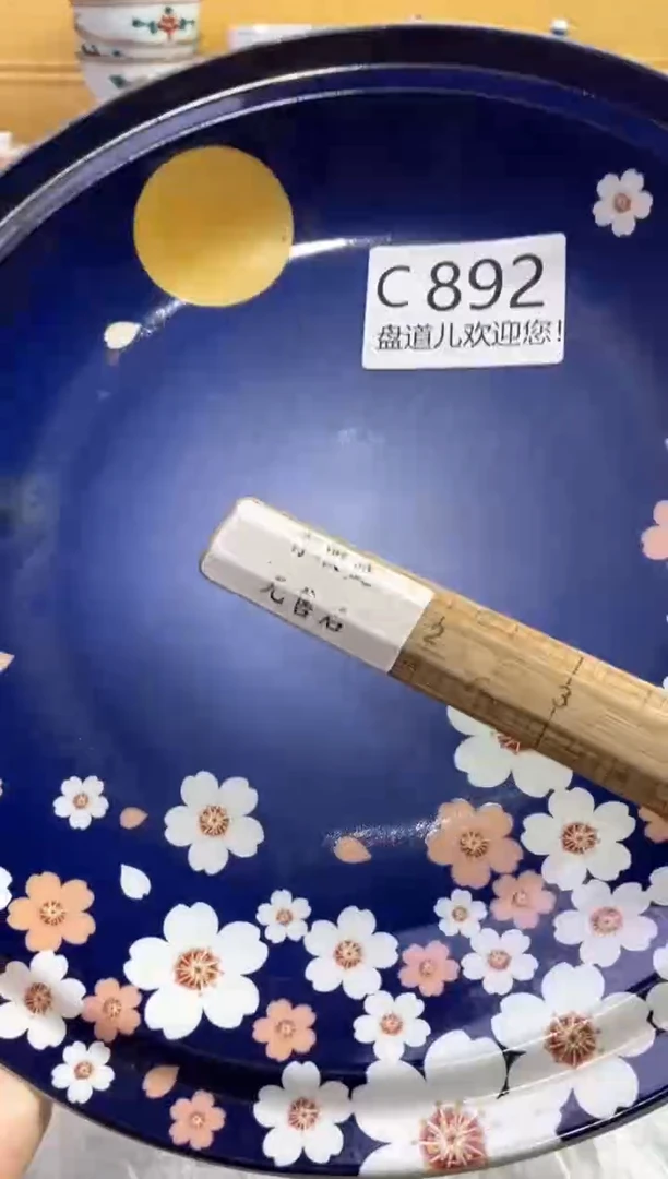 手工艺品琉璃高*屹892请谨慎参拍.不退不换.