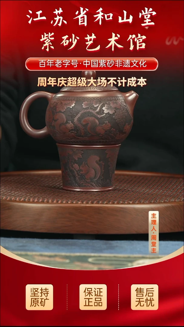 茶壶紫砂288.00288.00