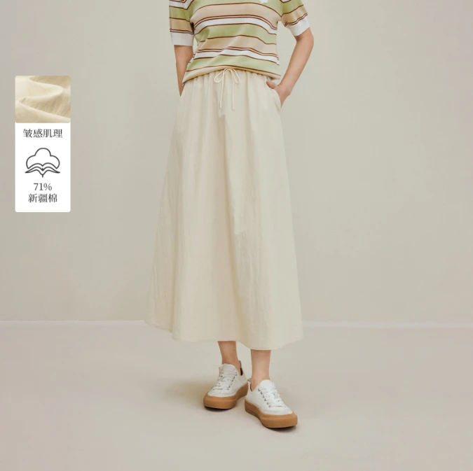 【商场同款】茵曼皱感抽绳半身裙2025秋季女装新款宽松A字长裙
