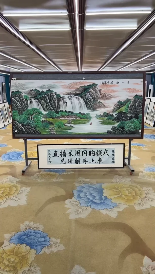 绘画绘画Y-邵明义-小八尺-山水画