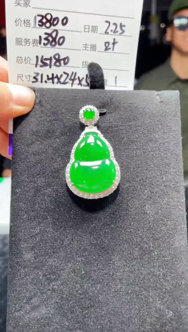 【闪购商品】翡翠吊坠(赠链)银S925镶嵌0548736691