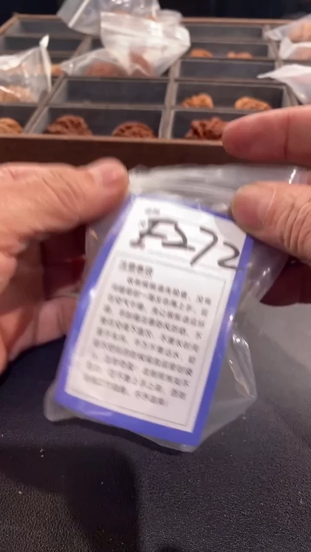 【闪购商品】文玩核桃吊坠莲花座