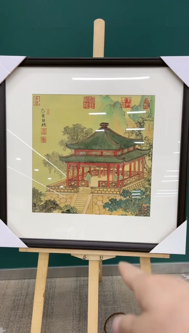 【闪购商品】国画玖藏精品收藏 字画