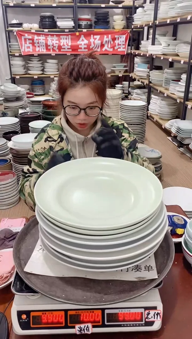 【闪购商品】盘432号链接景德镇酒店陶瓷瑕疵处理