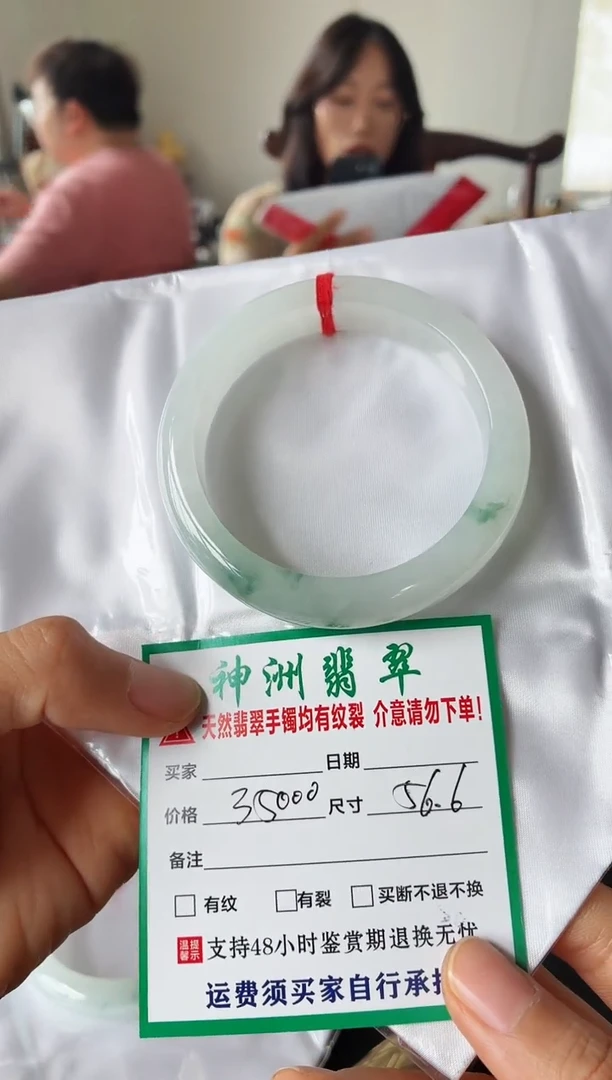 未镶嵌手镯翡翠翡翠手镯99
