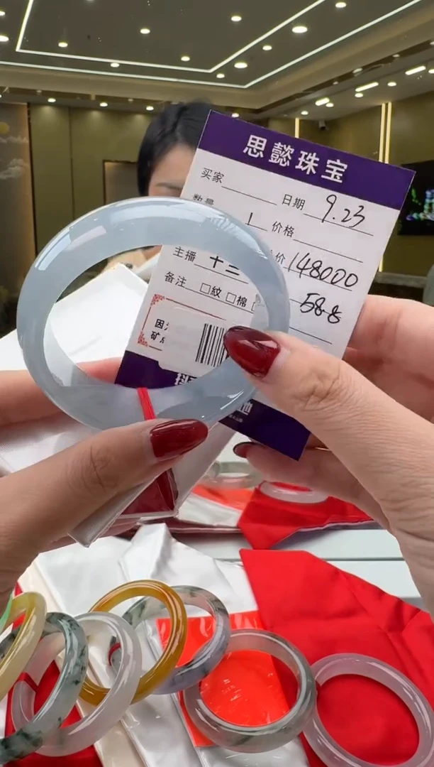 未镶嵌手镯翡翠手镯