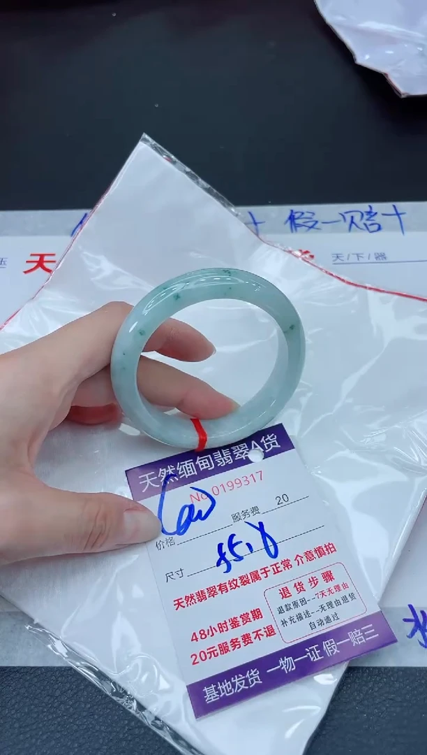 未镶嵌手镯翡翠400.0000