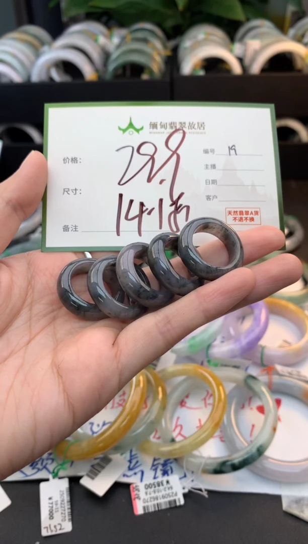 未镶嵌戒圈翡翠毛货需精细抛光+多样性拍1发1
