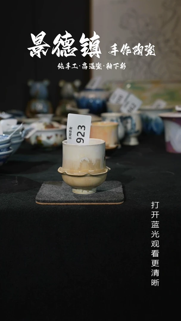 原创景德镇手工高温陶瓷923