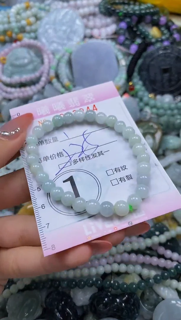 翡翠未镶嵌颈饰闪购0023244多样性发其一