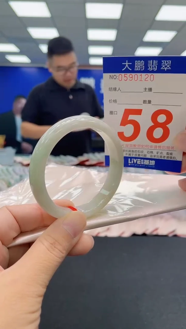 未镶嵌手镯翡翠AAAAAAAAA