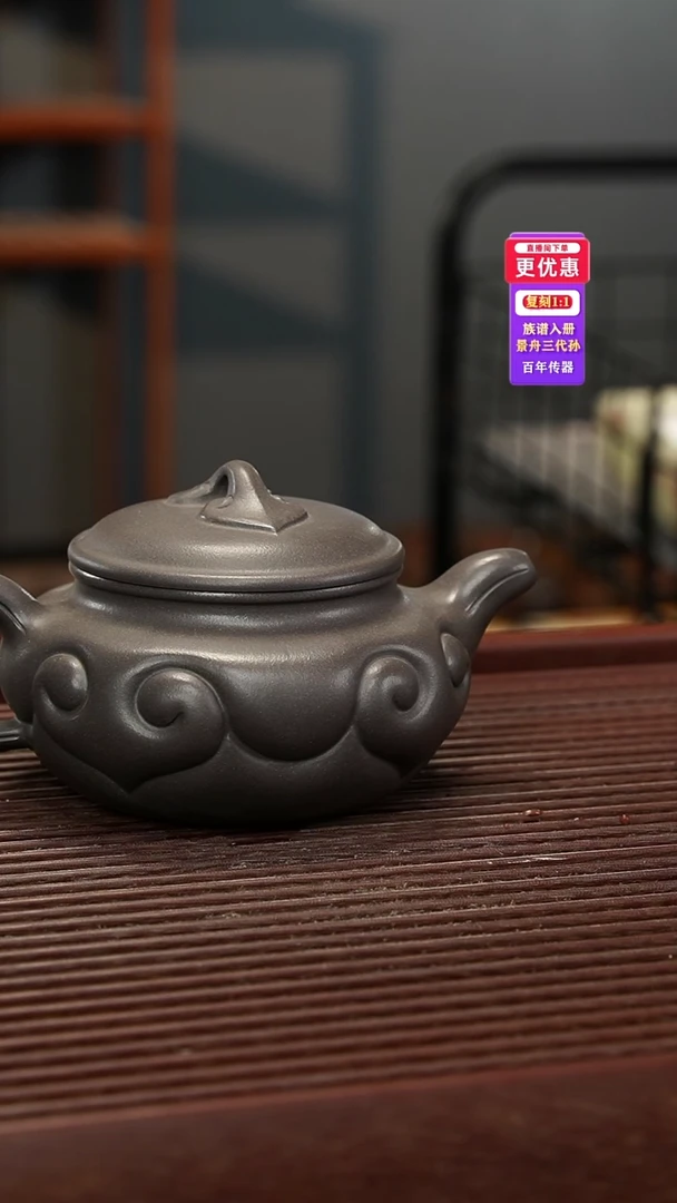 茶壶紫砂紫砂壶紫砂壶