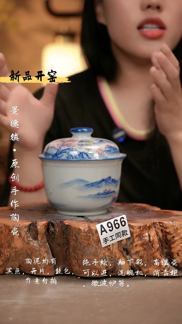 其他A966 新十二器瓷器