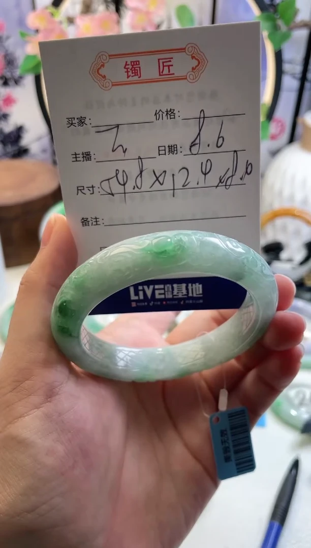 翡翠手镯未镶嵌喵**咪20  翡翠手镯 54-55