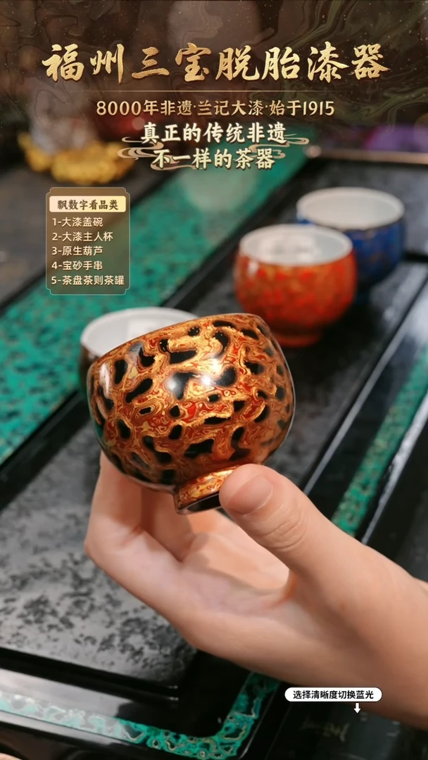 兰记手工漆器-一物一拍 以商品图片为主