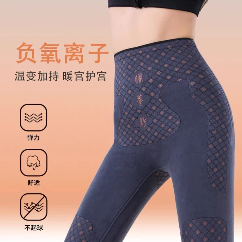 【火山葫芦裤】冬季加绒加厚速暖外穿鲨鱼裤