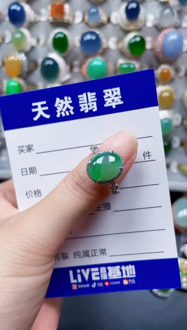 银S925镶嵌戒指翡翠50