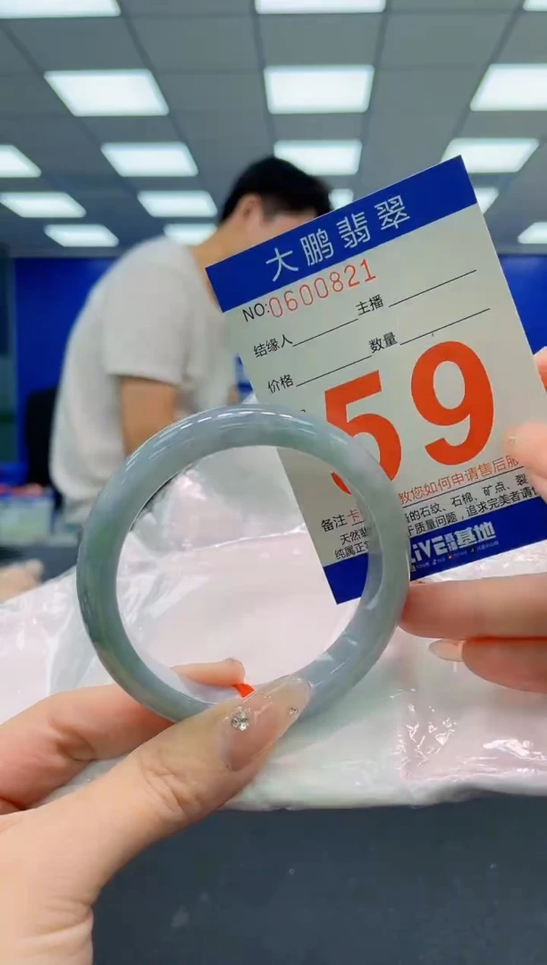 翡翠手镯未镶嵌AAAAAAAAA