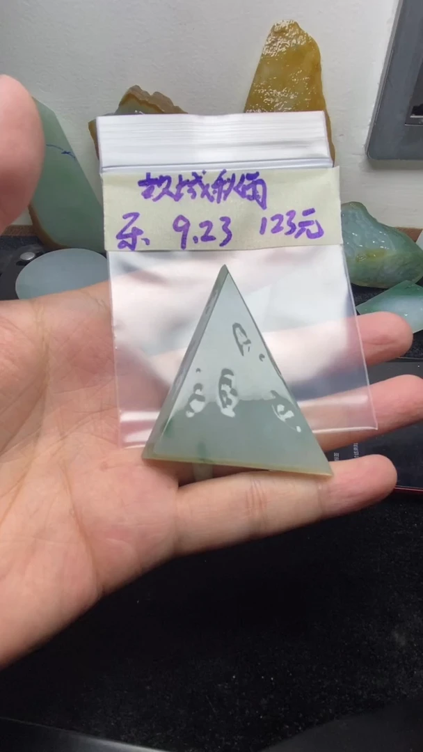未镶嵌定制翡翠故**雨故城秋雨