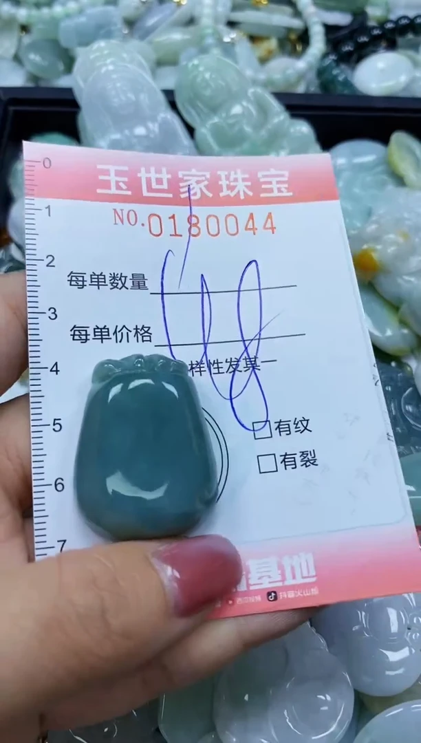 【闪购商品】翡翠颈饰未镶嵌闪购0180044