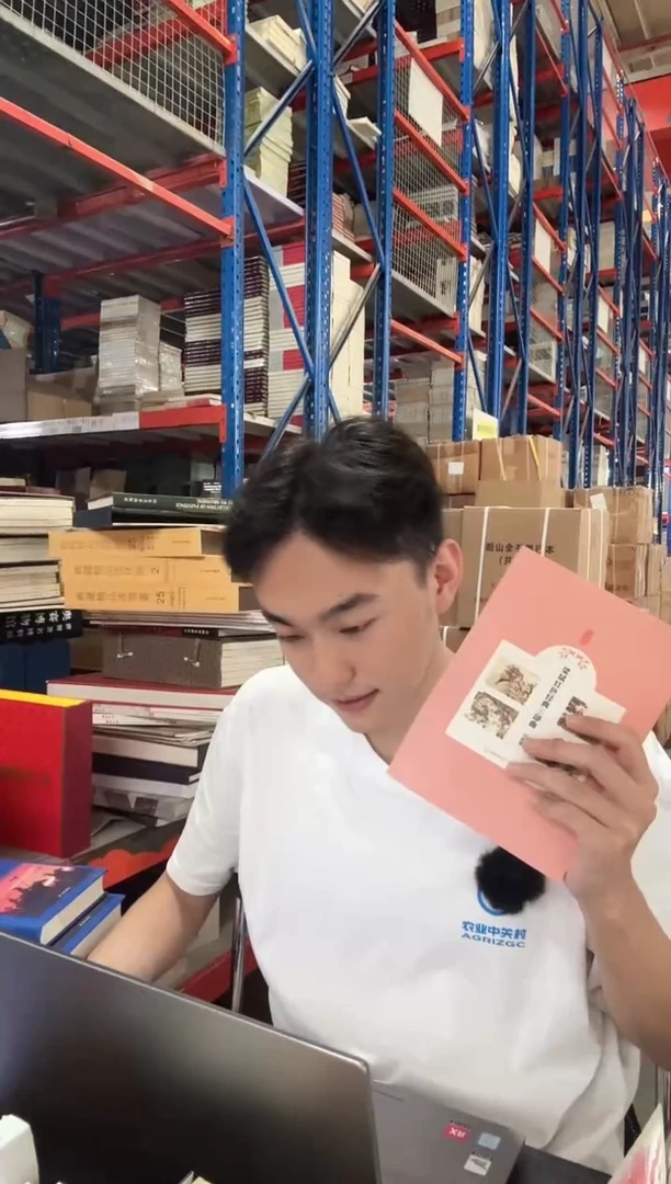 梁斌经典三部曲红旗谱