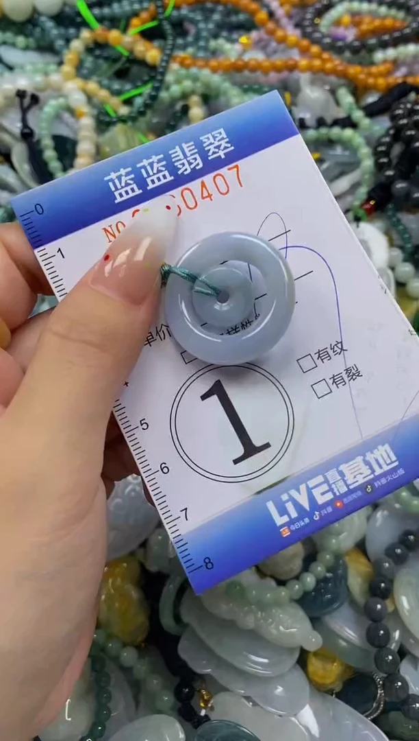 颈饰未镶嵌翡翠闪购0360407
