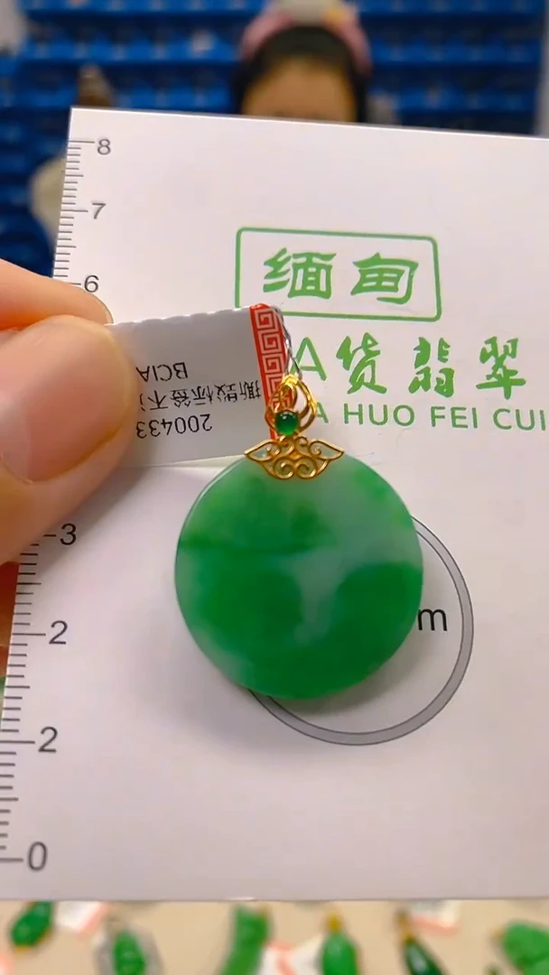 颈饰18K金镶嵌翡翠新号开播 全场乱卖