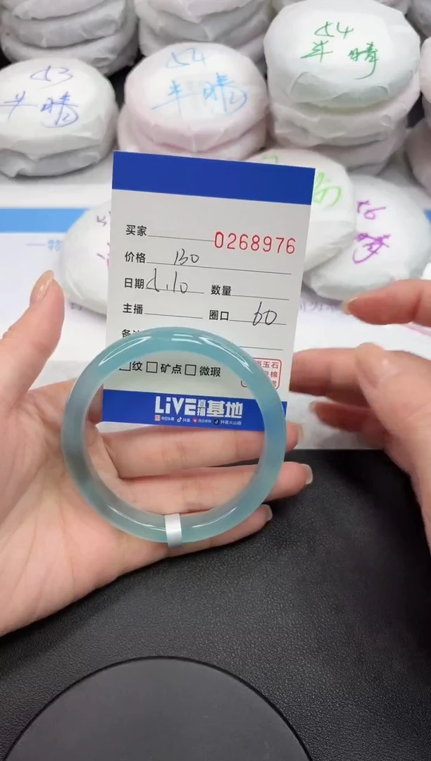 玛瑙/玉髓手镯未镶嵌8976