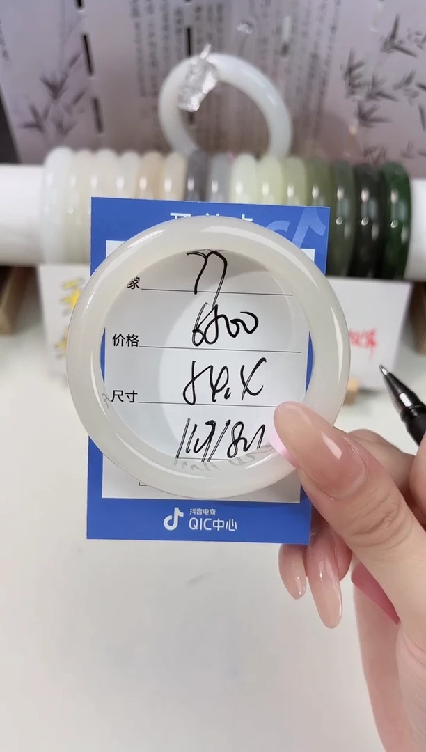 未镶嵌手镯和田玉77粉白