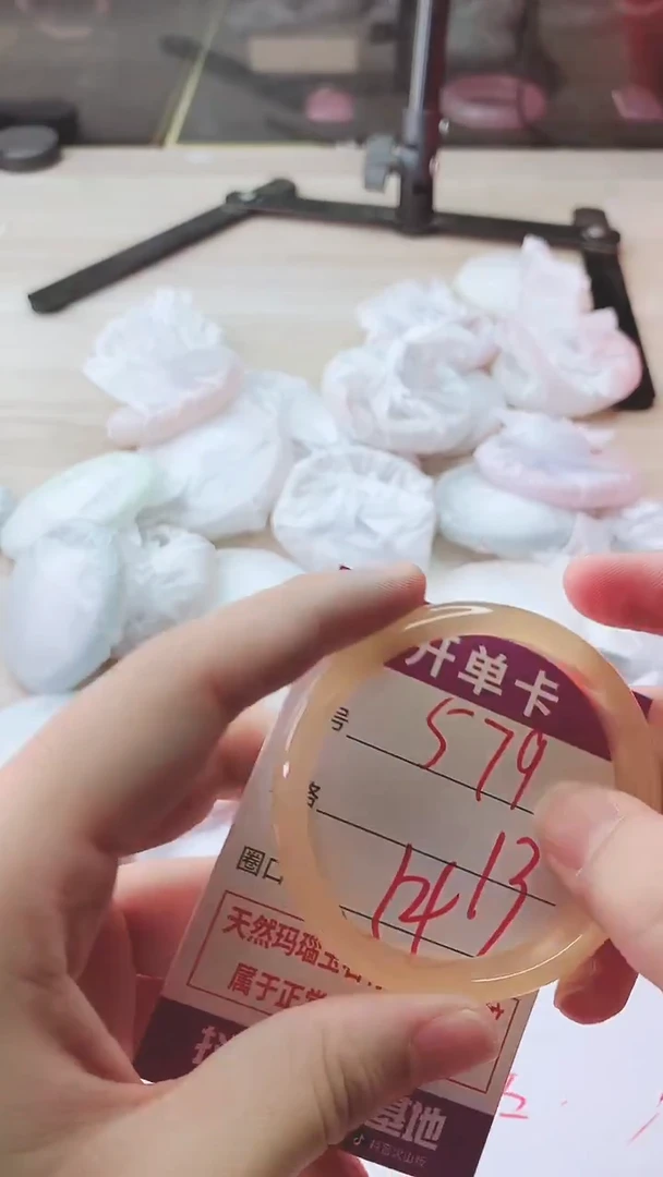 手镯玛瑙/玉髓未镶嵌579