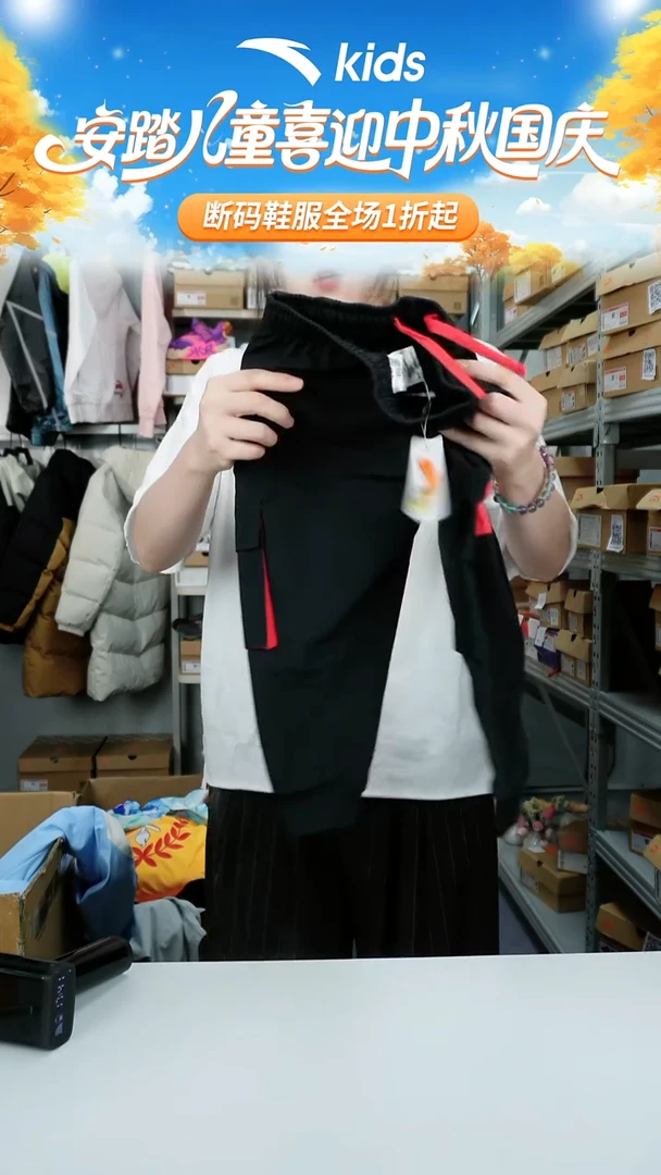 人造革闪购安踏儿童断码孤品衣服：101