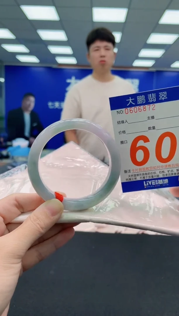 未镶嵌手镯翡翠AAAAAAAAA
