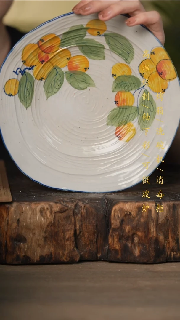 瓷片景德镇高温釉下彩可微波烤箱洗碗机