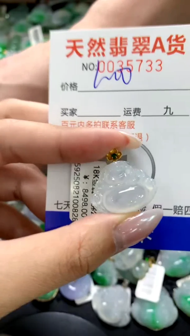 颈饰18K金镶嵌翡翠1111111111111111